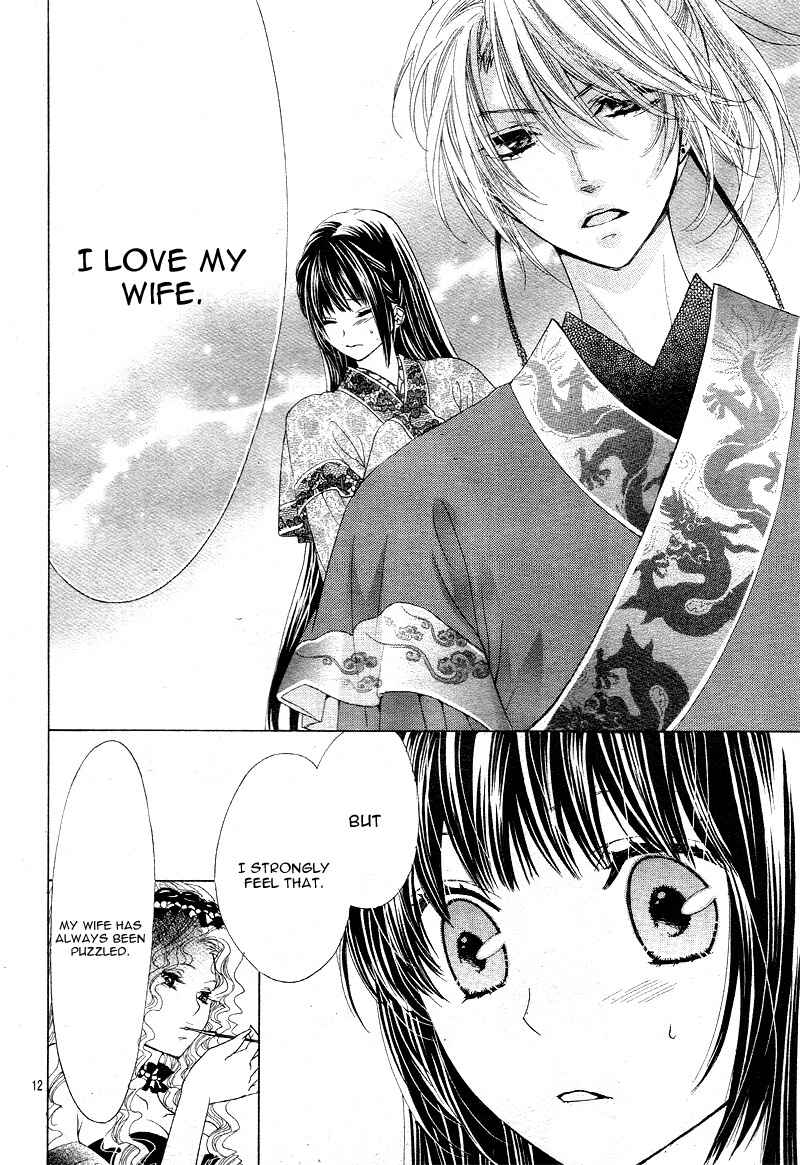 Page 16 Chapter 3 Ten no Hanayome