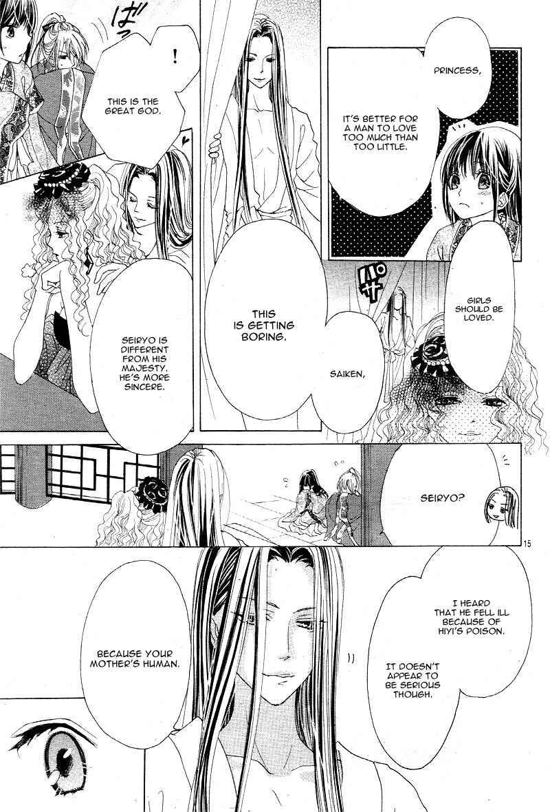 Page 19 Chapter 3 Ten no Hanayome
