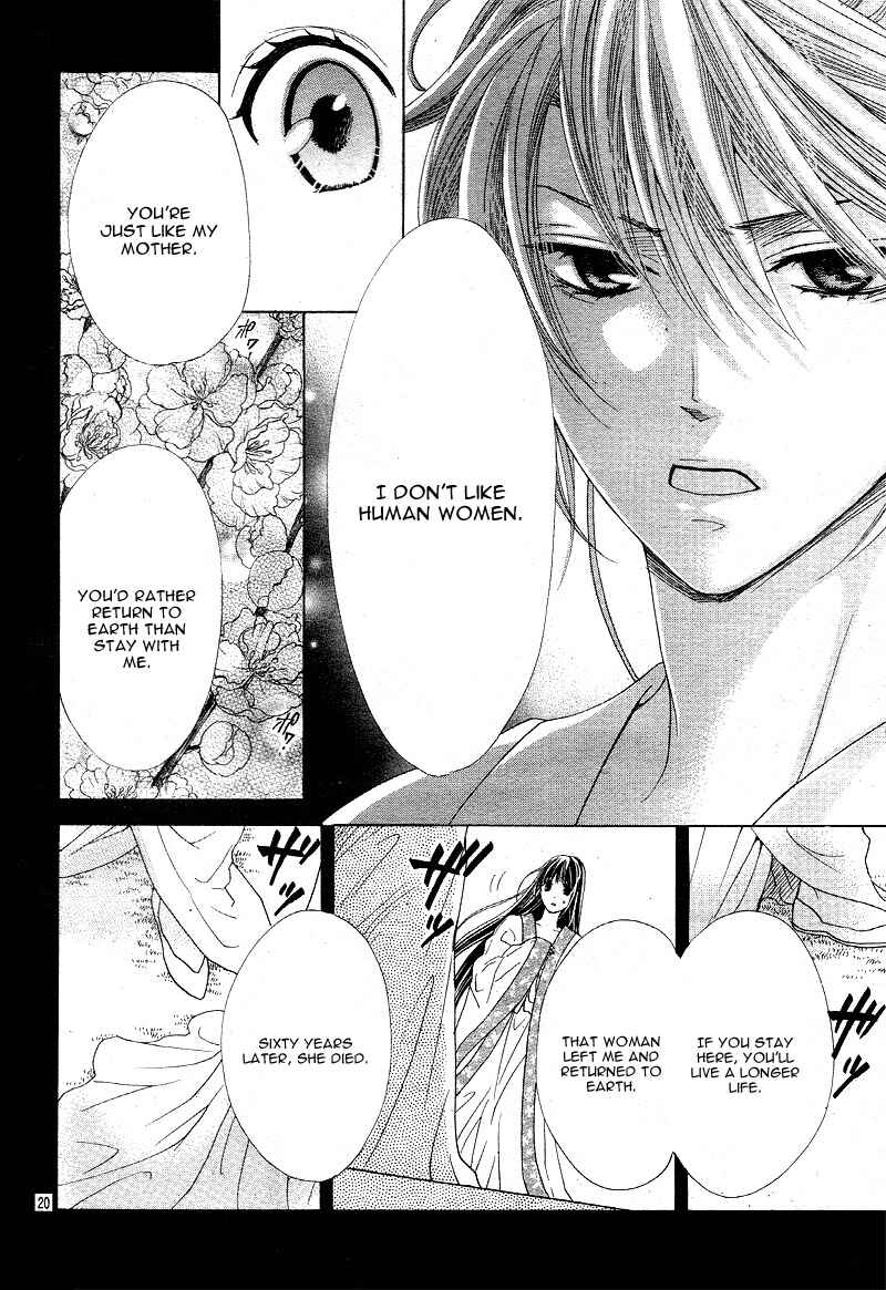 Page 24 Chapter 3 Ten no Hanayome