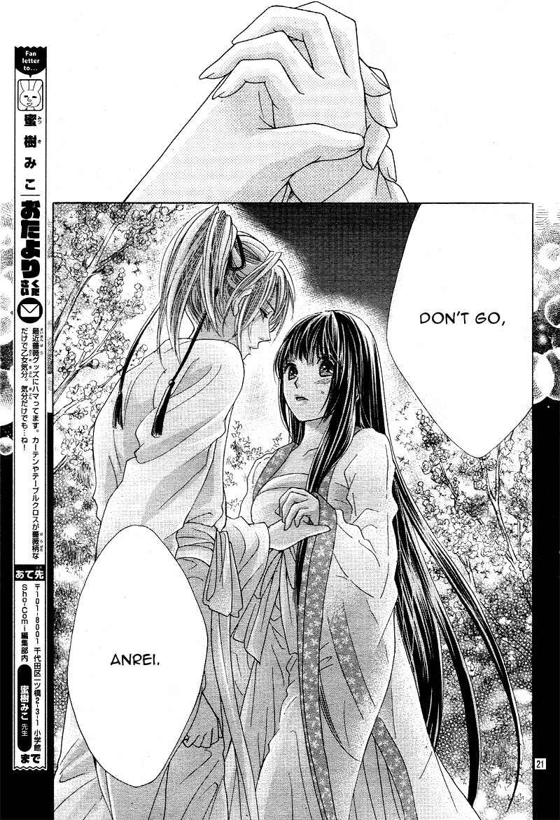 Page 25 Chapter 3 Ten no Hanayome
