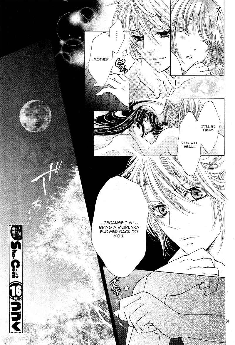 Page 32 Chapter 3 Ten no Hanayome