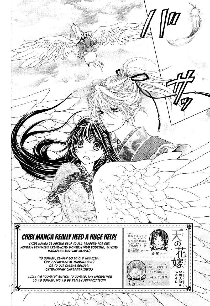Page 6 Chapter 3 Ten no Hanayome