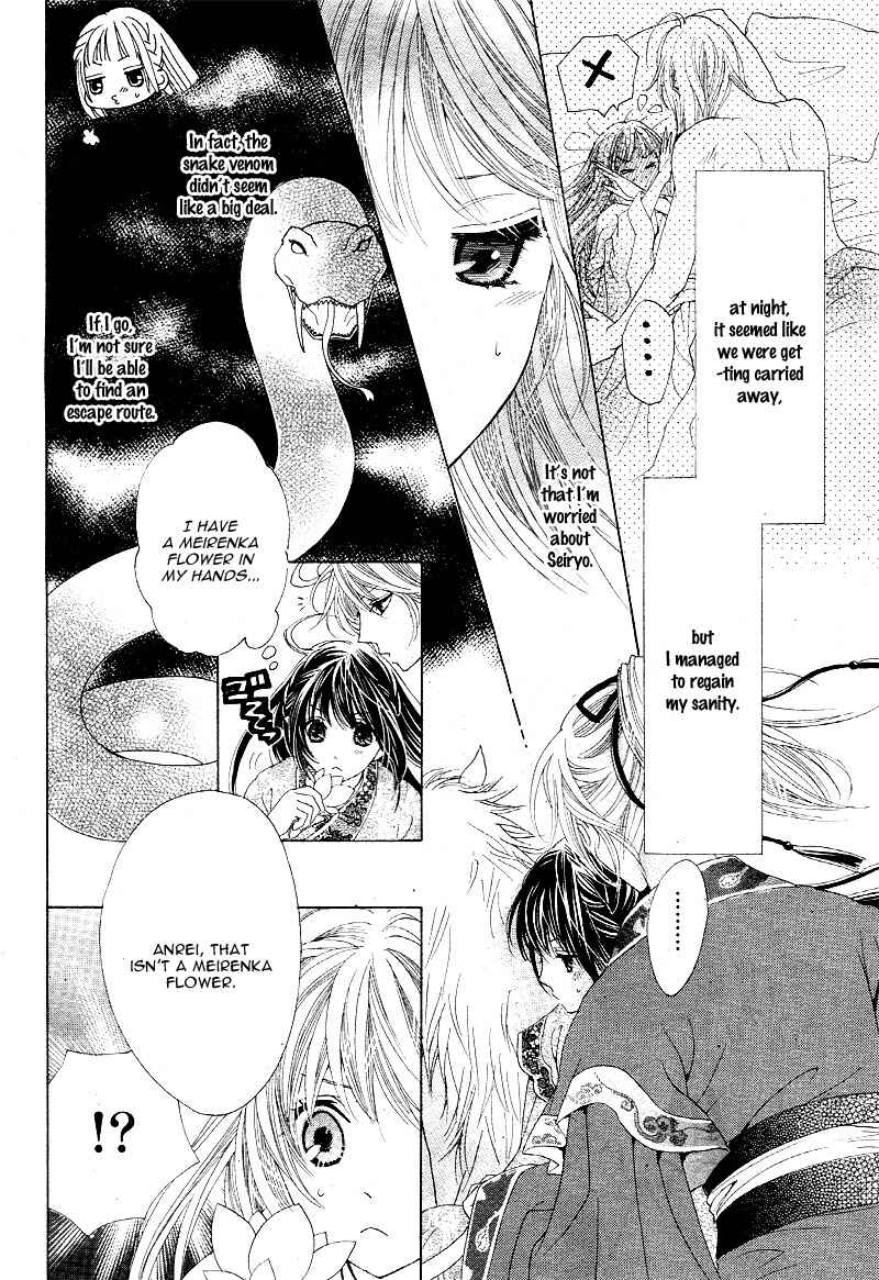 Page 8 Chapter 3 Ten no Hanayome