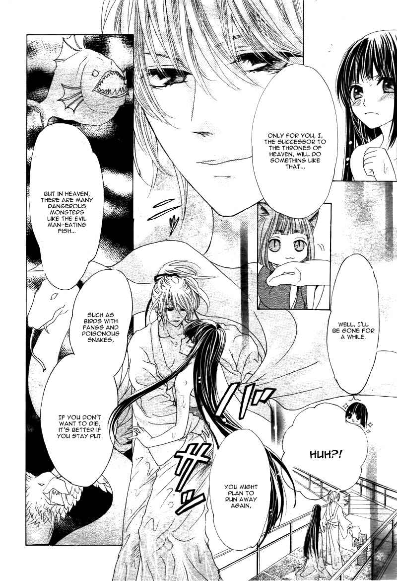 Page 11 Chapter 2 Ten no Hanayome