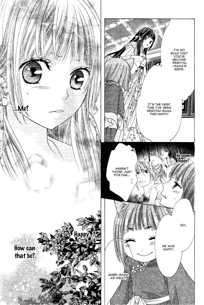 Page 14 Chapter 2 Ten no Hanayome