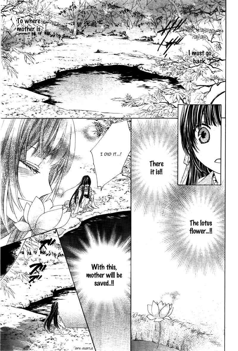 Page 16 Chapter 2 Ten no Hanayome