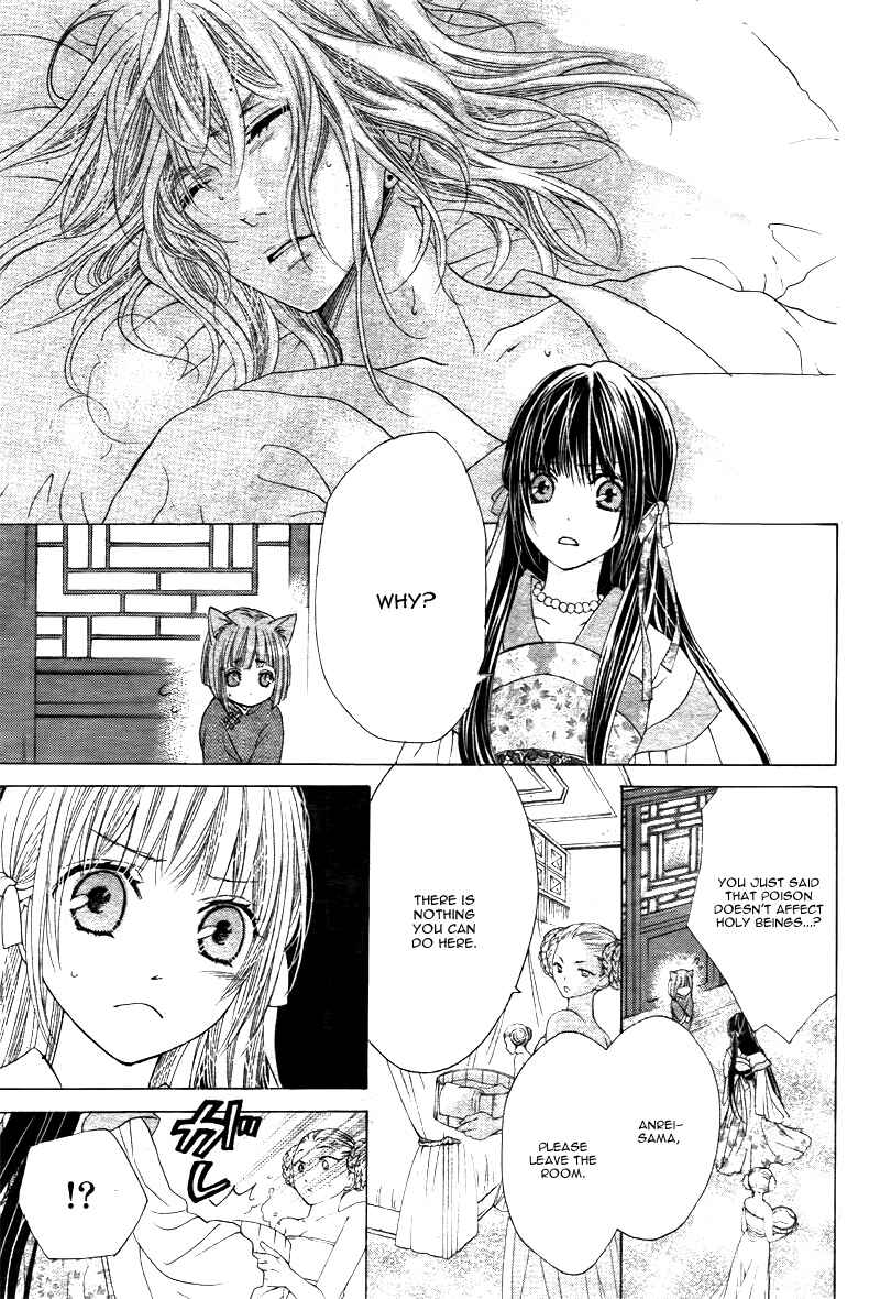 Page 25 Chapter 2 Ten no Hanayome