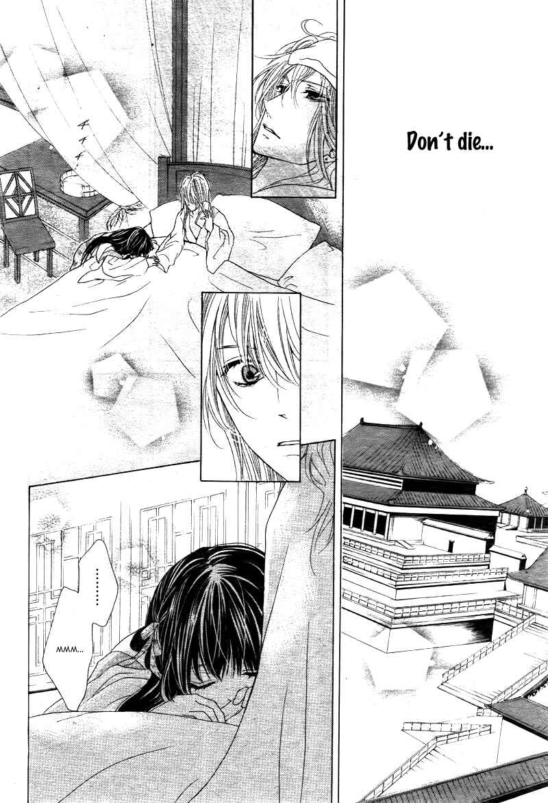 Page 28 Chapter 2 Ten no Hanayome
