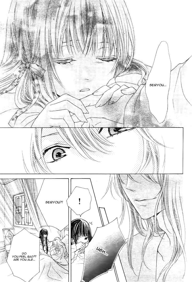 Page 29 Chapter 2 Ten no Hanayome