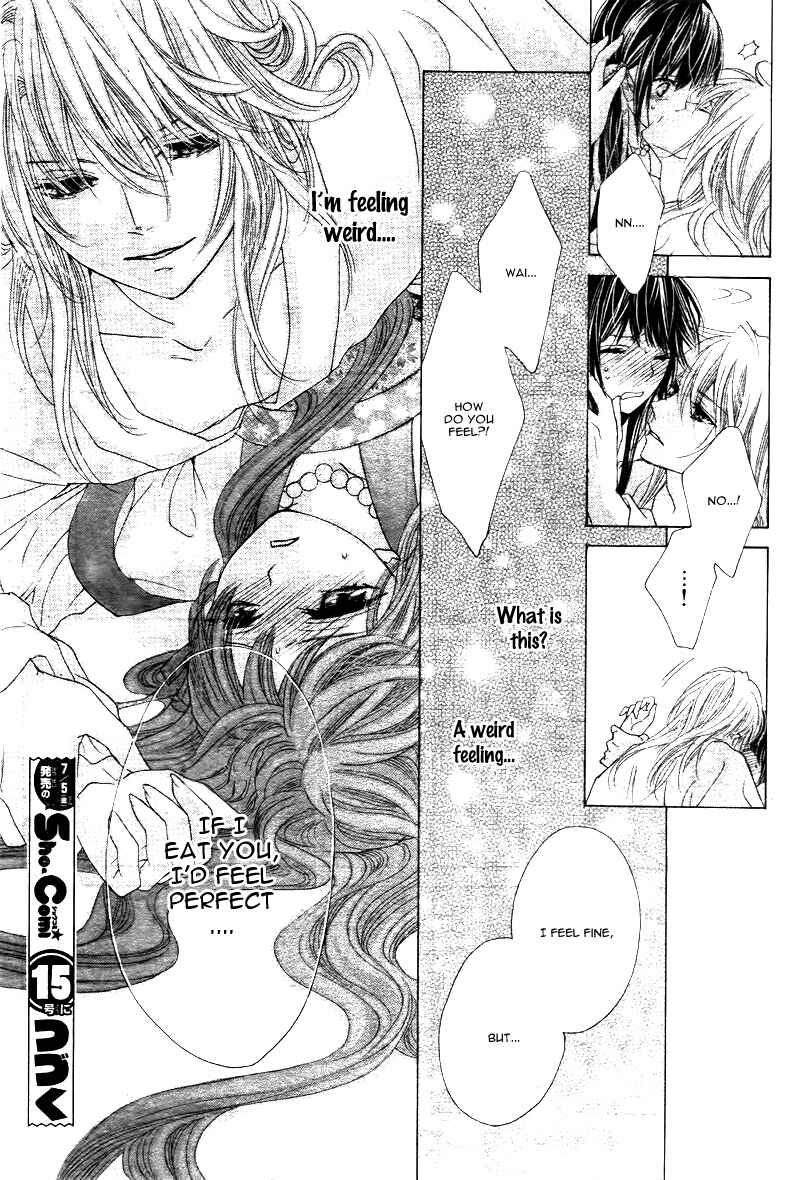 Page 32 Chapter 2 Ten no Hanayome