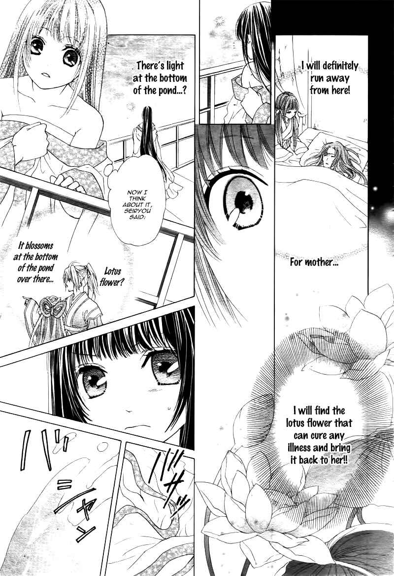 Page 8 Chapter 2 Ten no Hanayome