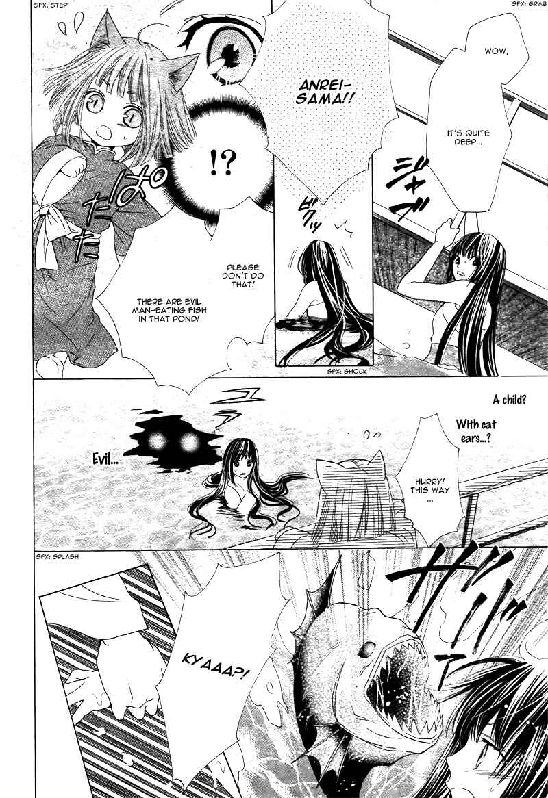 Page 9 Chapter 2 Ten no Hanayome
