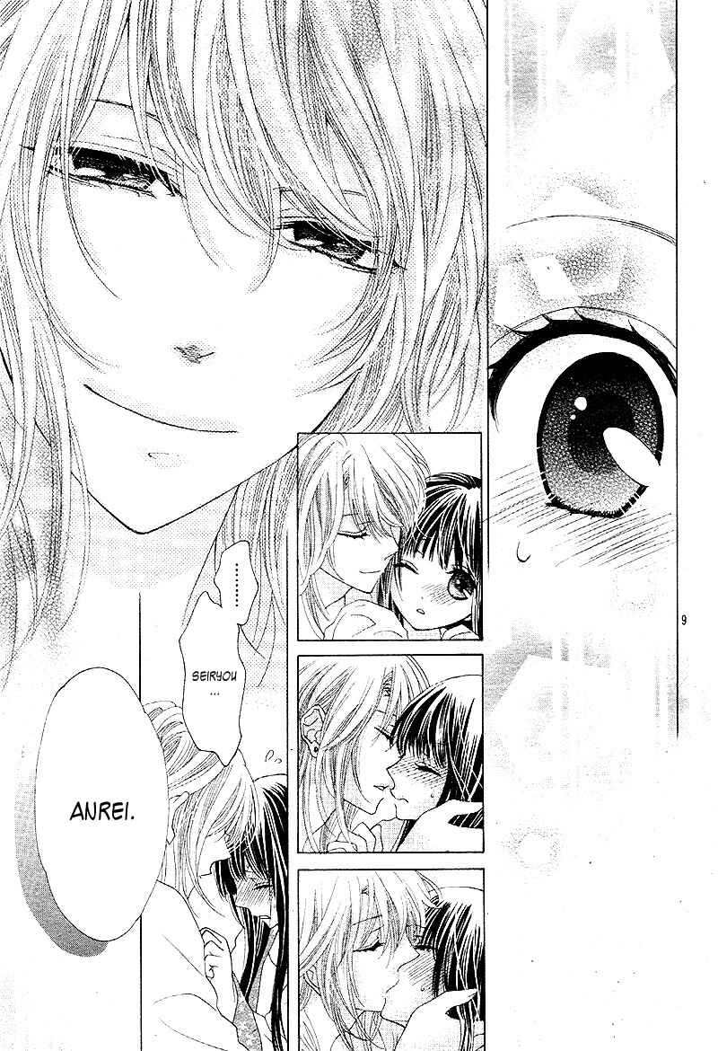 Page 13 Chapter 4 Ten no Hanayome