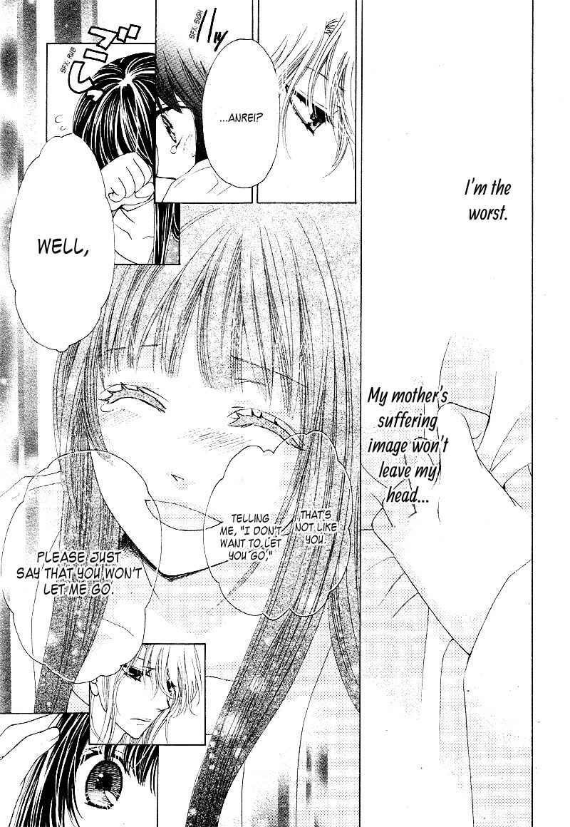 Page 16 Chapter 4 Ten no Hanayome