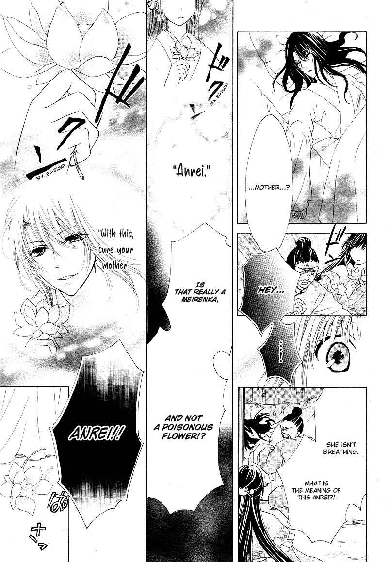 Page 30 Chapter 4 Ten no Hanayome