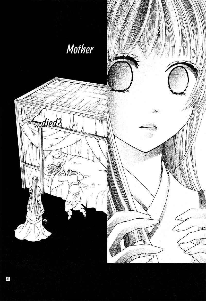 Page 31 Chapter 4 Ten no Hanayome