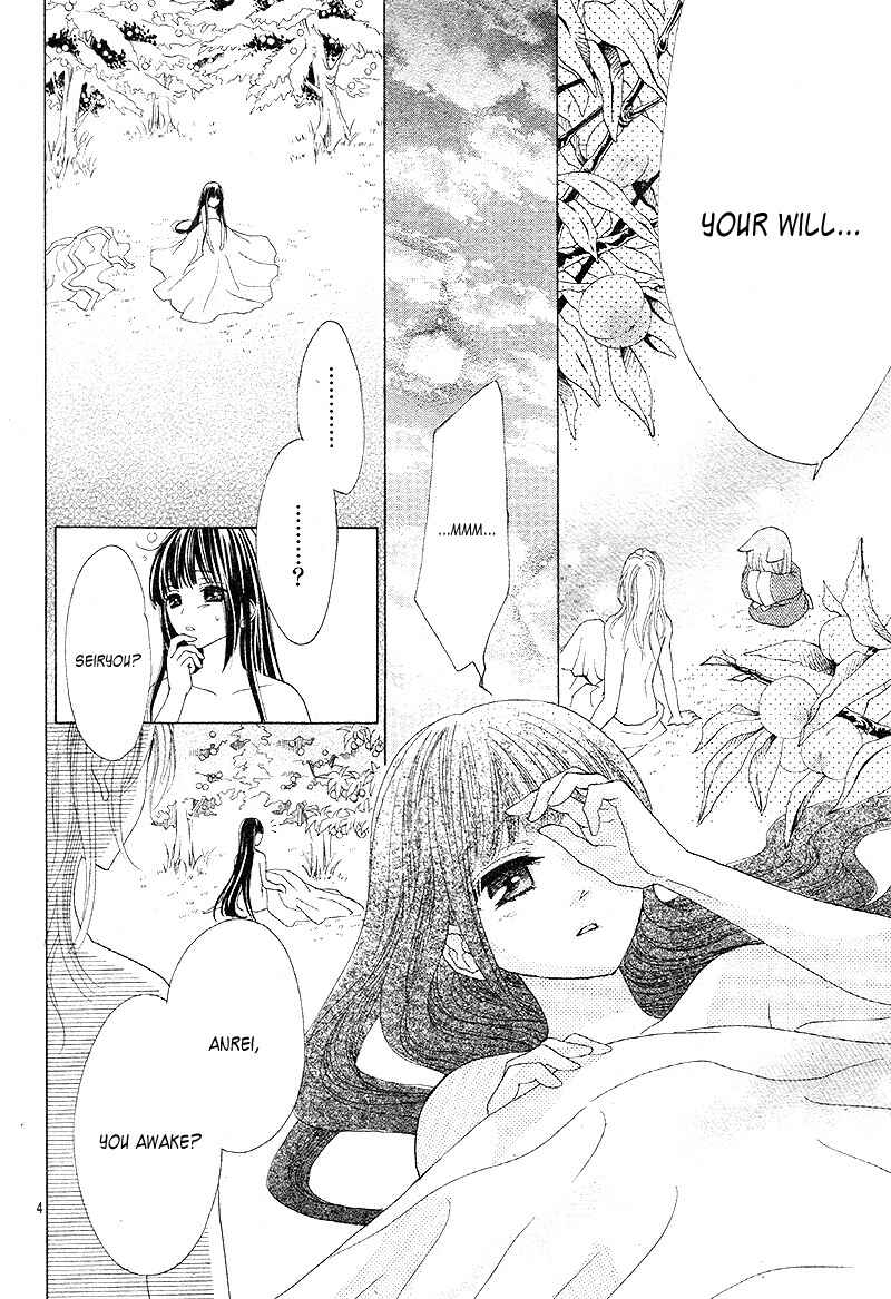 Page 8 Chapter 4 Ten no Hanayome