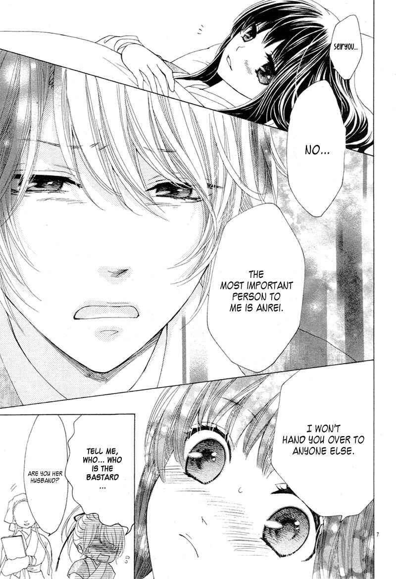 Page 11 Chapter 6 Ten no Hanayome
