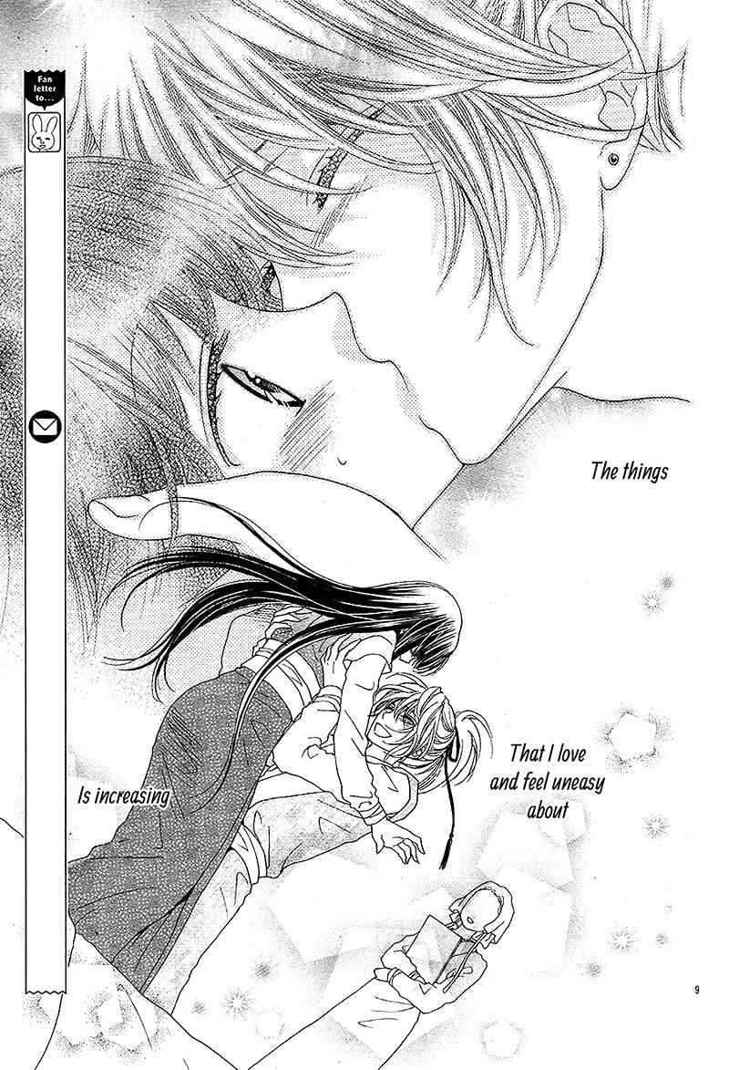 Page 13 Chapter 6 Ten no Hanayome