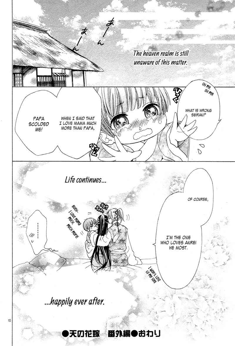 Page 14 Chapter 6 Ten no Hanayome