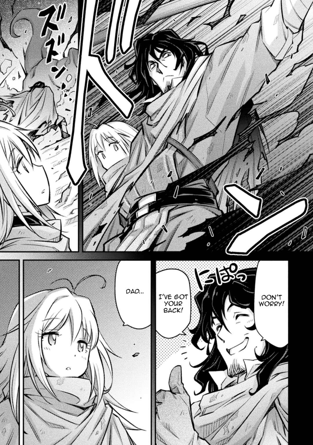 Page 25 Chapter 4 Saikyou no Youhei Shoujo no Gakuen Seikatsu