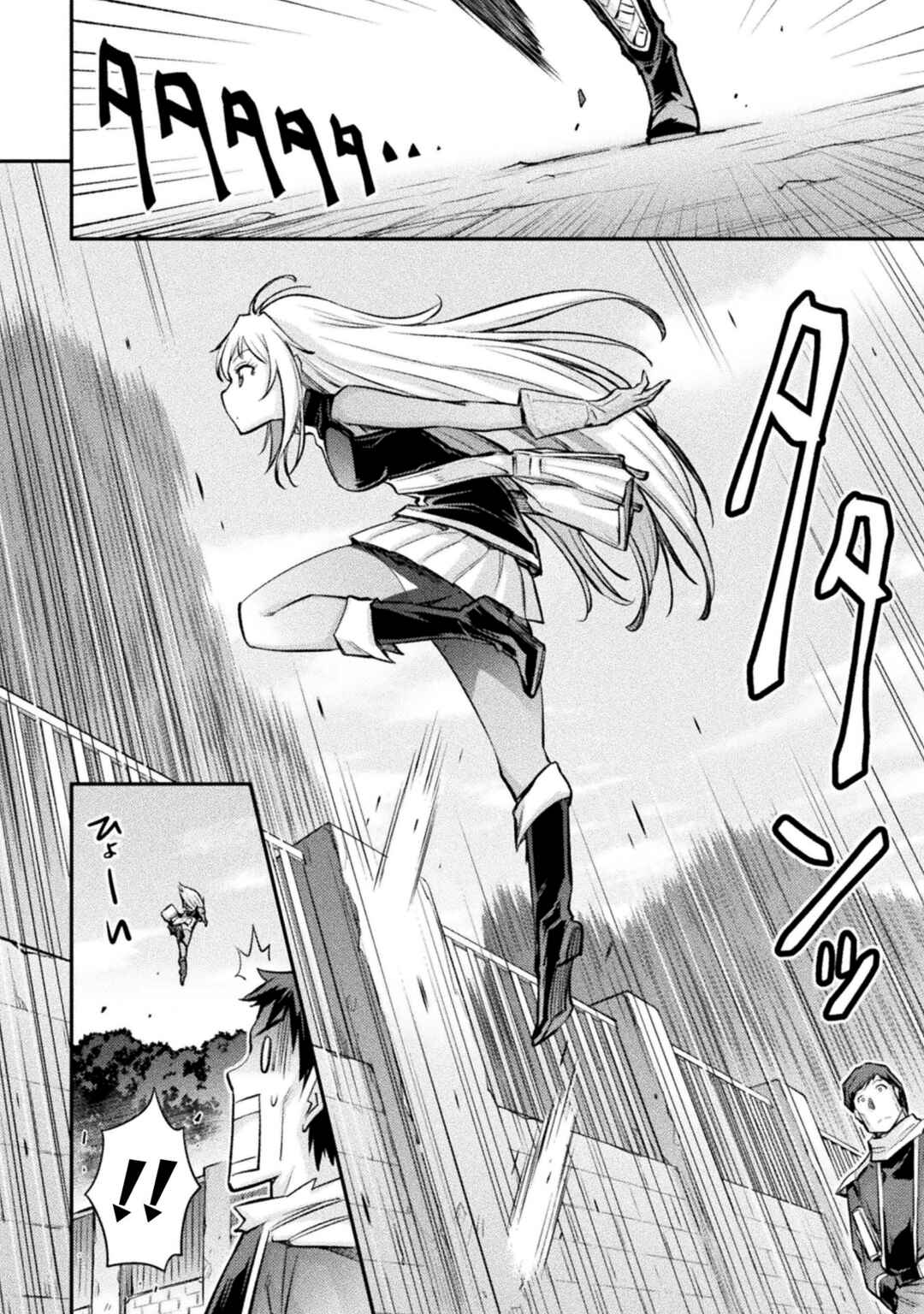 Page 6 Chapter 2 Saikyou no Youhei Shoujo no Gakuen Seikatsu
