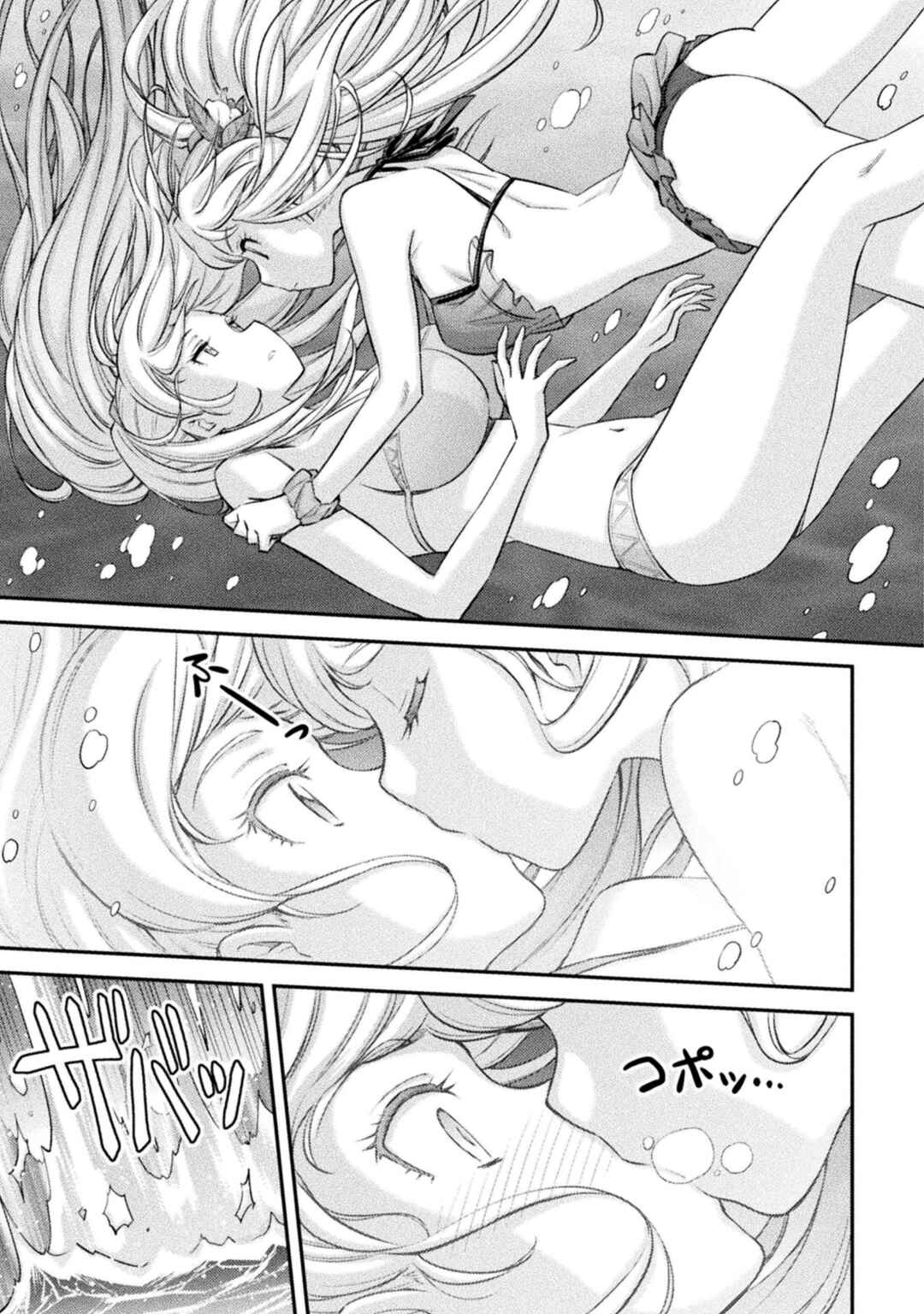 Page 5 Chapter 8.5 Saikyou no Youhei Shoujo no Gakuen Seikatsu