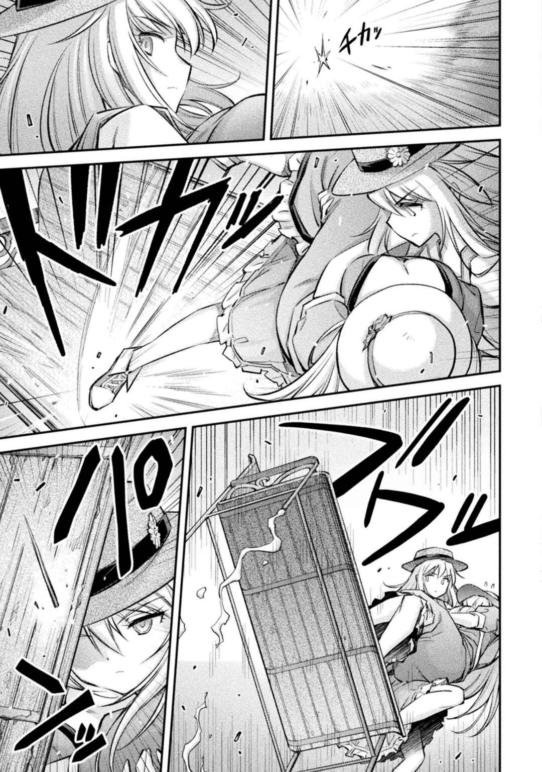 Page 3 Chapter 7 Saikyou no Youhei Shoujo no Gakuen Seikatsu