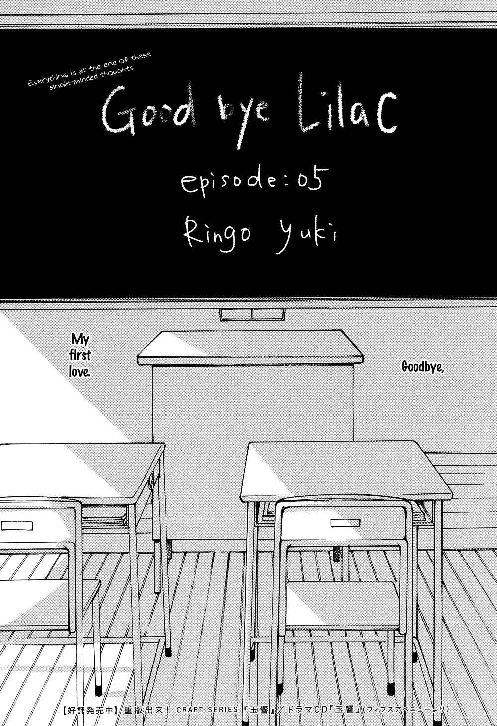 Page 1 Chapter 5 Goodbye Lilac