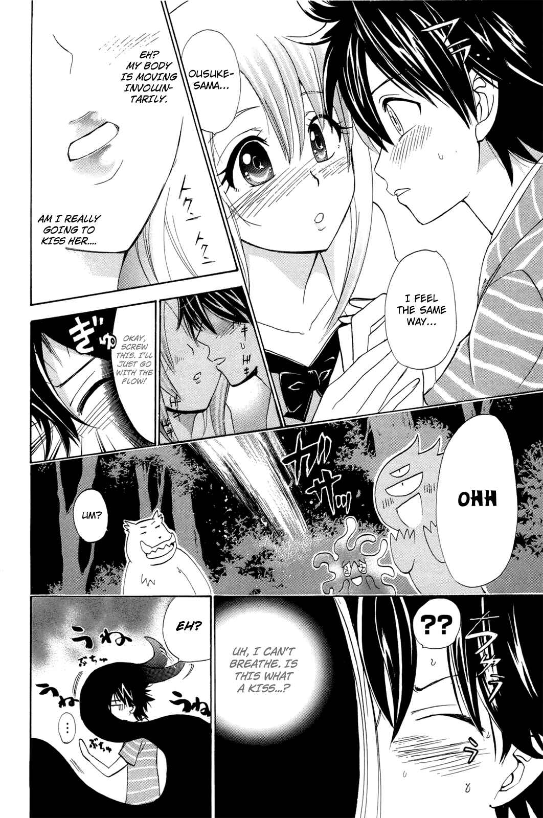 Page 12 Chapter 17 Foxs Wedding