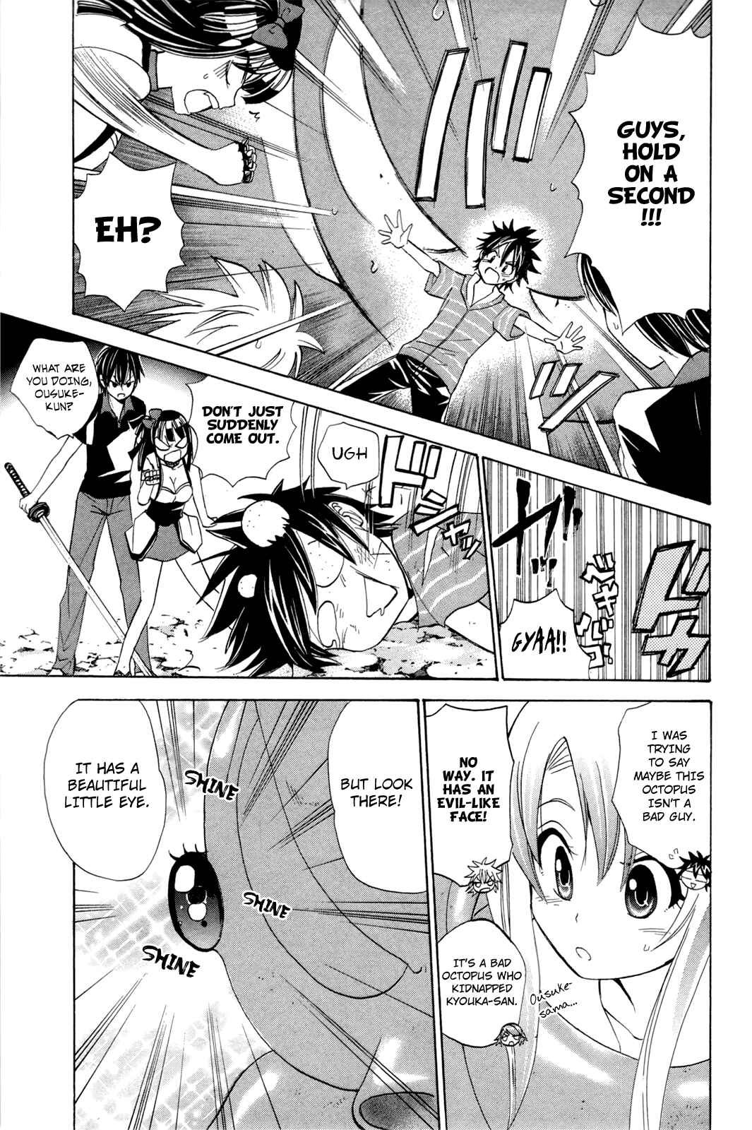 Page 21 Chapter 17 Foxs Wedding