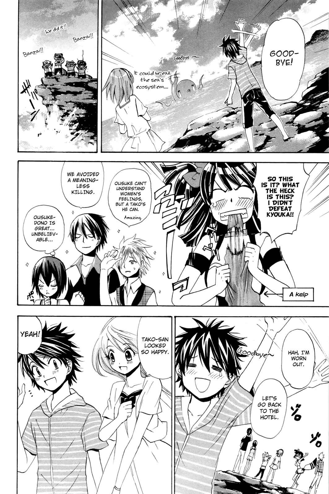 Page 28 Chapter 17 Foxs Wedding