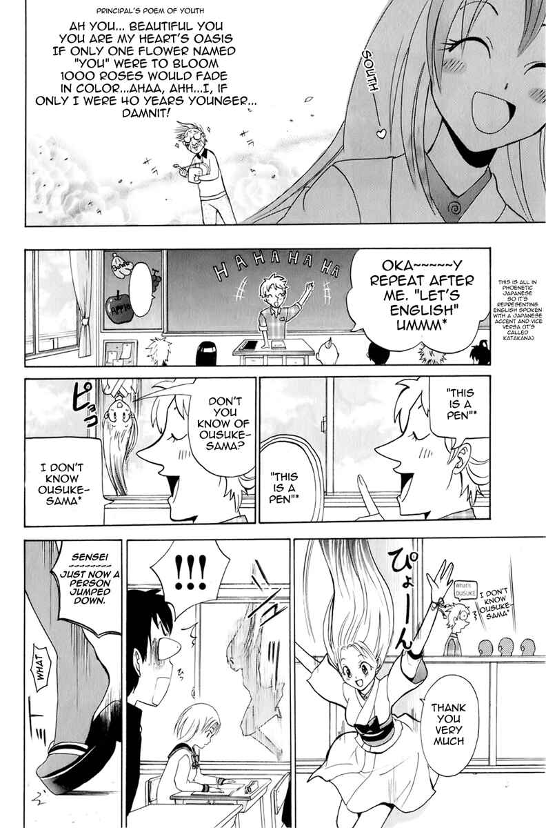 Page 14 Chapter 2 Foxs Wedding