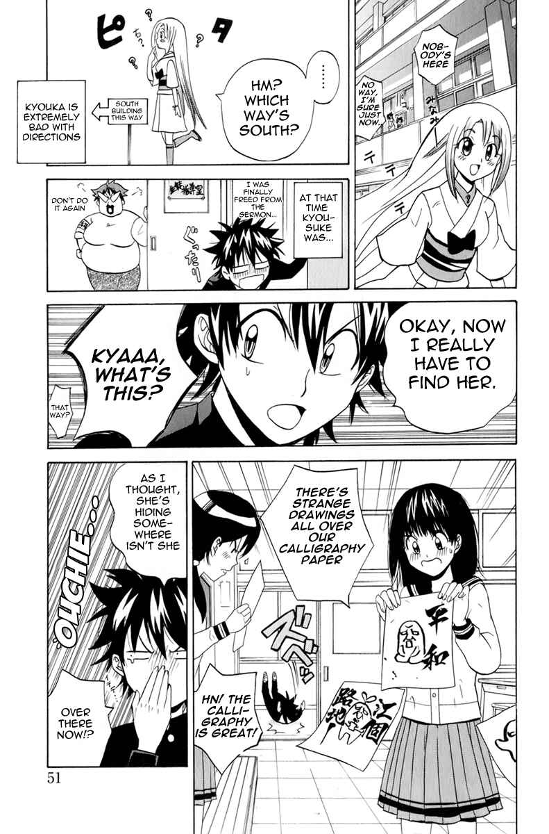 Page 15 Chapter 2 Foxs Wedding
