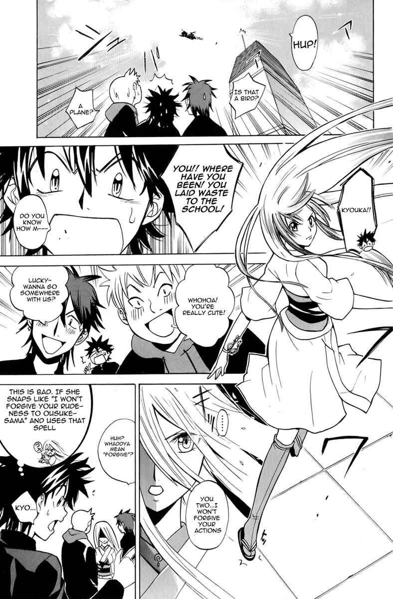 Page 19 Chapter 2 Foxs Wedding