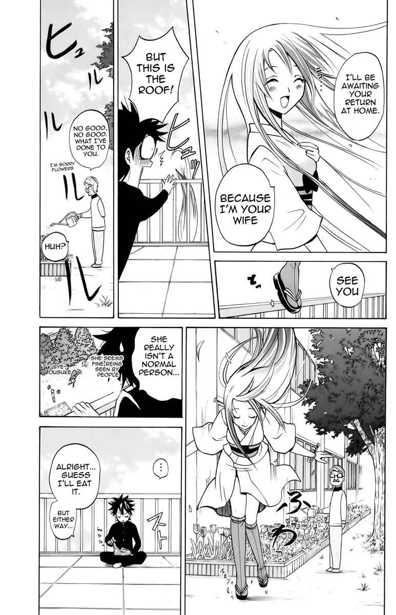Page 25 Chapter 2 Foxs Wedding