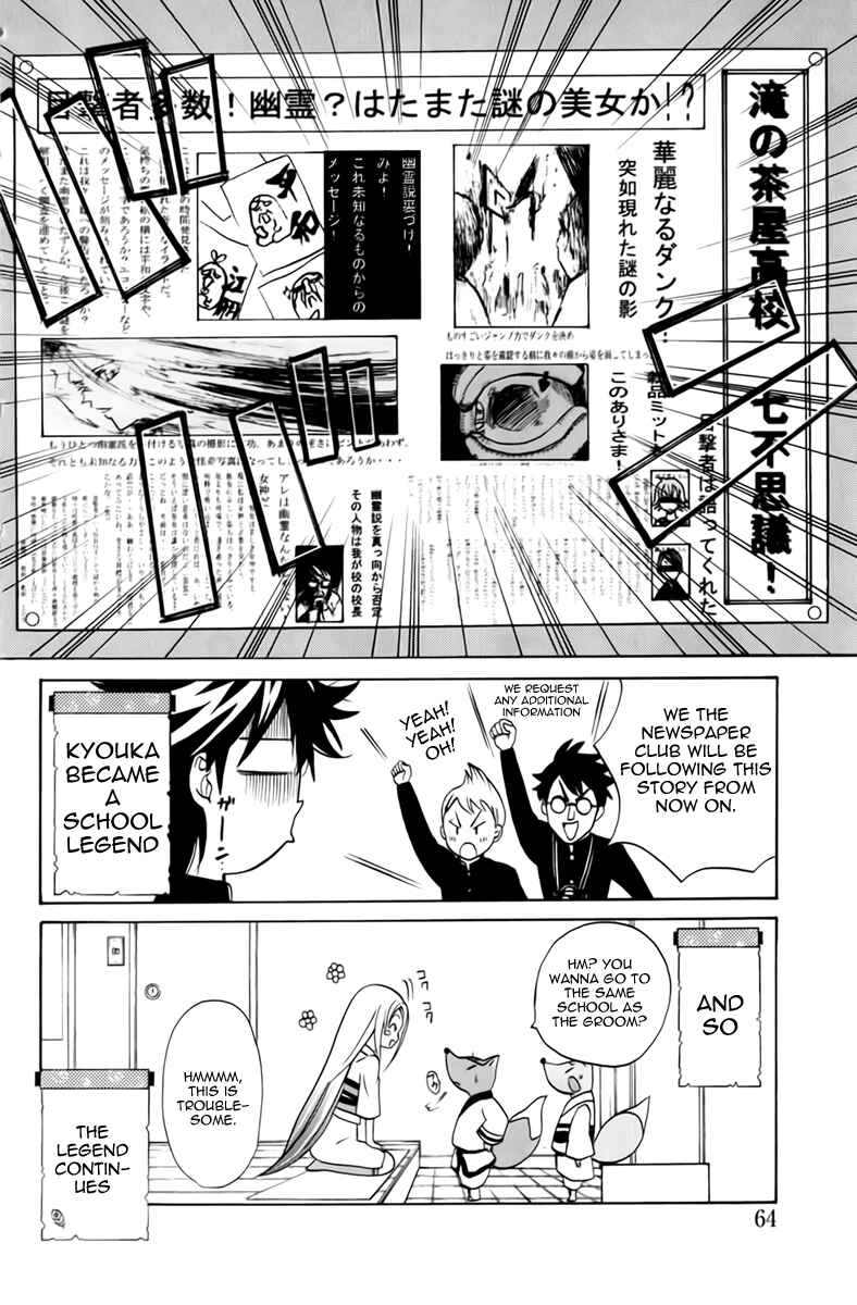 Page 28 Chapter 2 Foxs Wedding