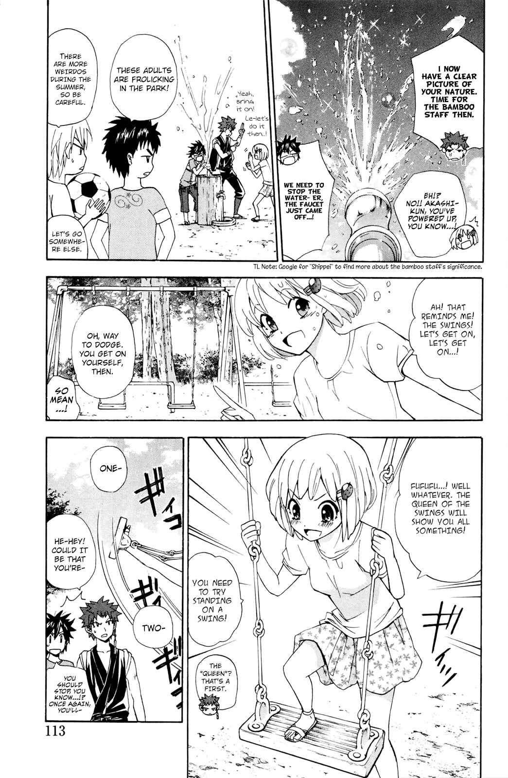 Page 18 Chapter 28 Foxs Wedding