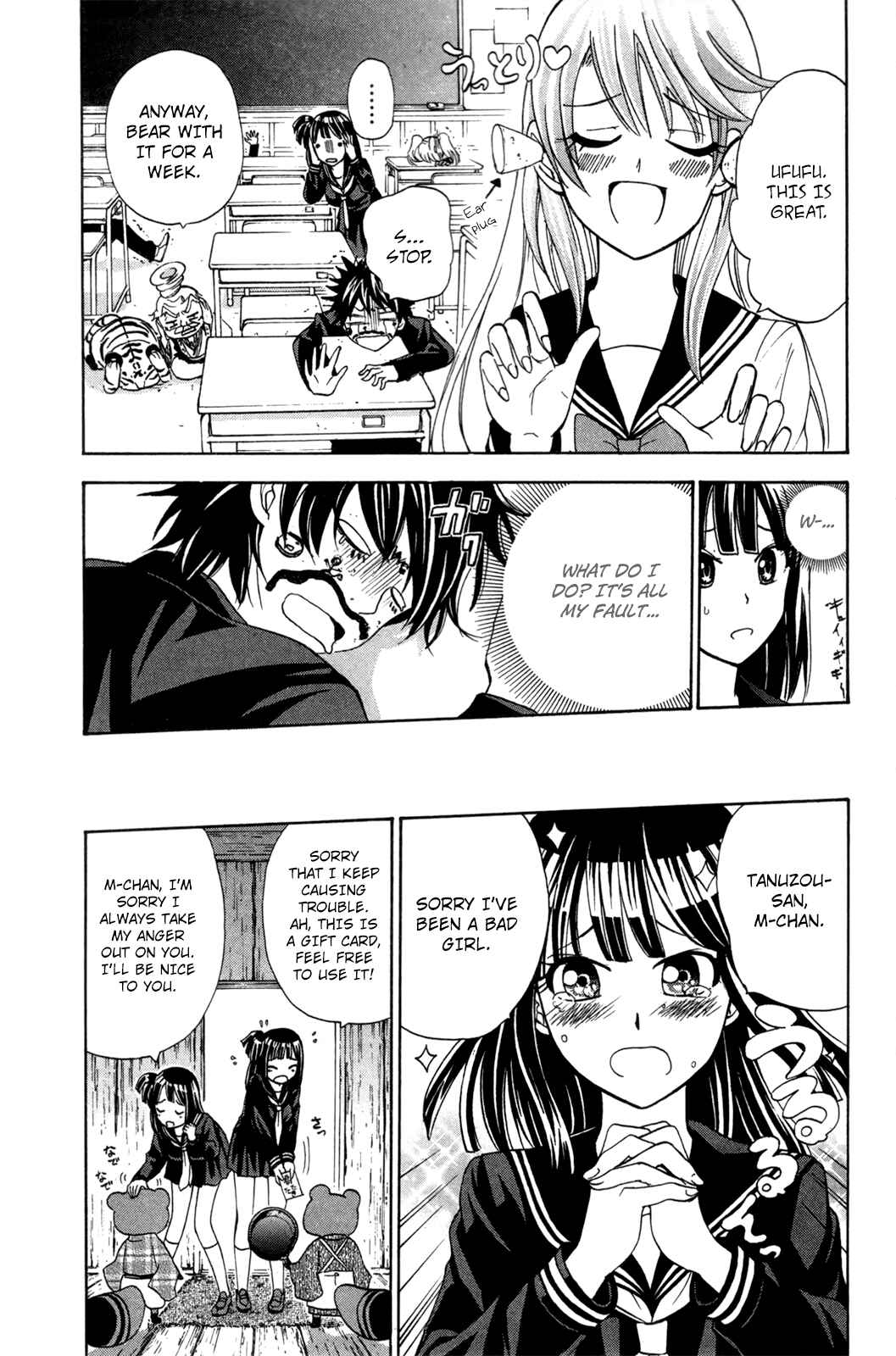 Page 11 Chapter 24 Foxs Wedding
