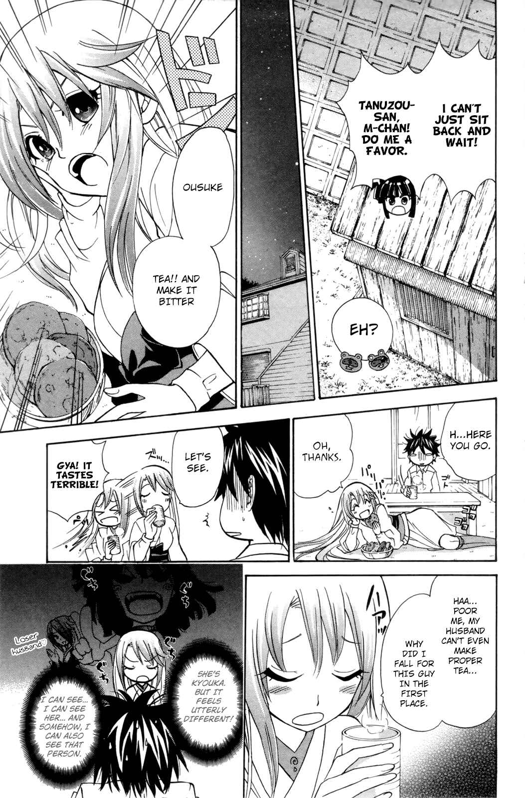 Page 13 Chapter 24 Foxs Wedding