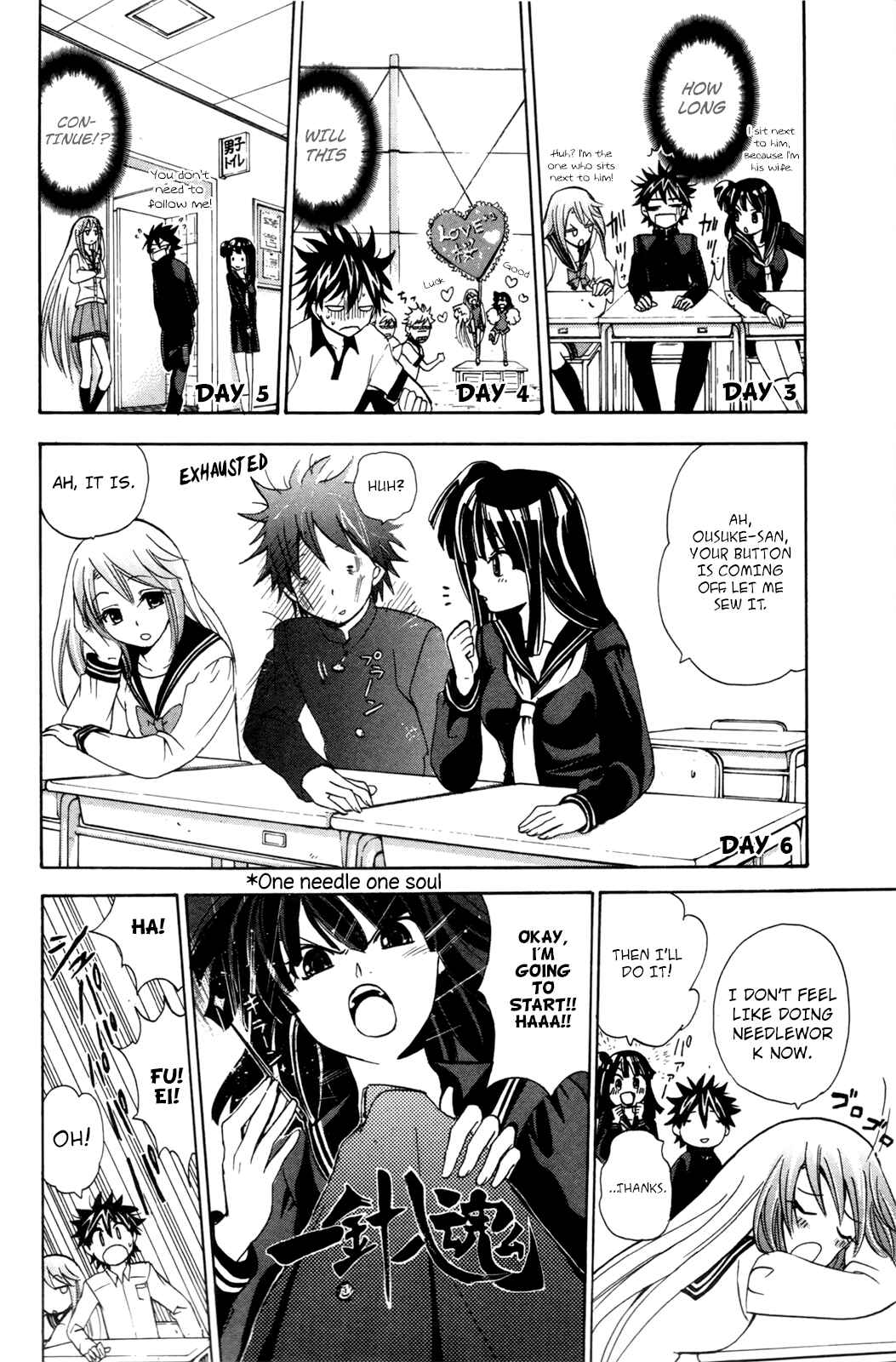 Page 18 Chapter 24 Foxs Wedding