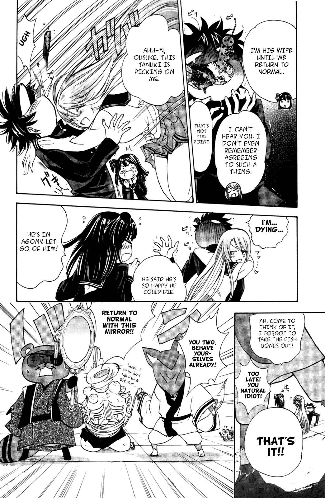 Page 22 Chapter 24 Foxs Wedding