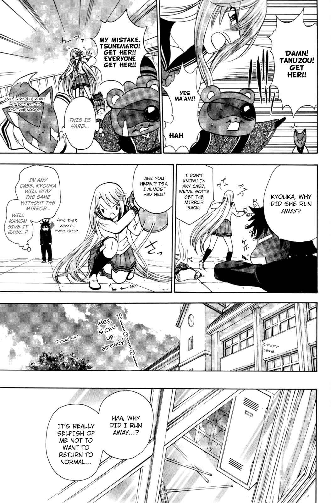 Page 25 Chapter 24 Foxs Wedding