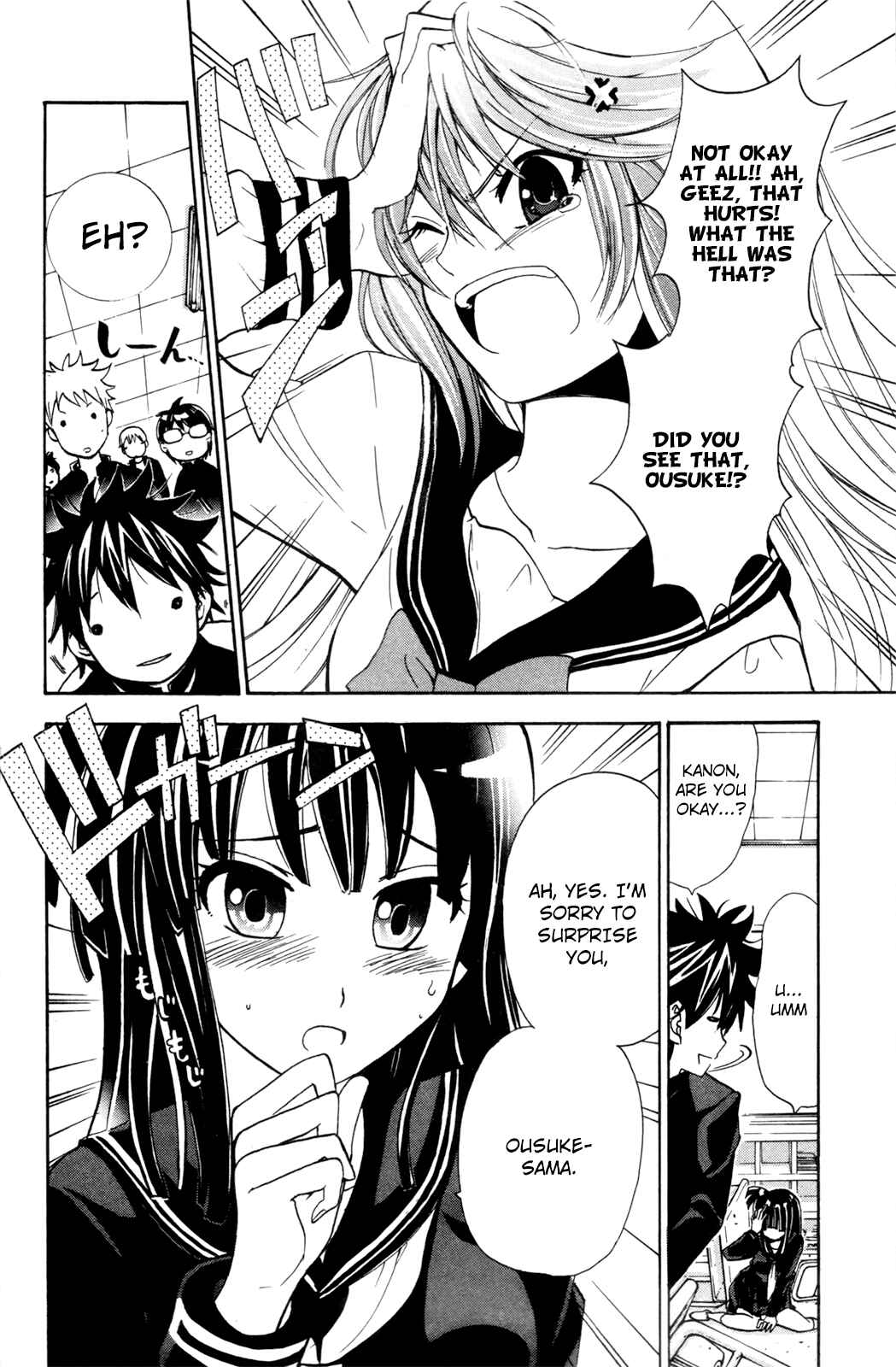 Page 6 Chapter 24 Foxs Wedding