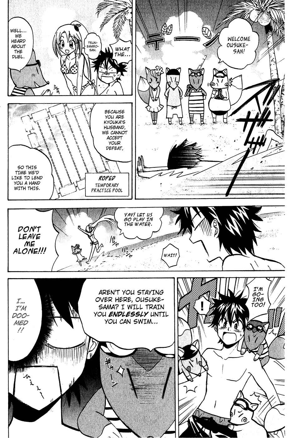 Page 20 Chapter 4 Foxs Wedding