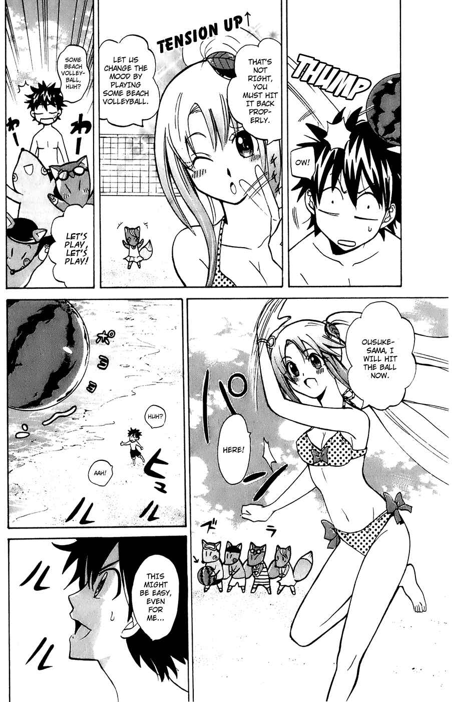 Page 24 Chapter 4 Foxs Wedding