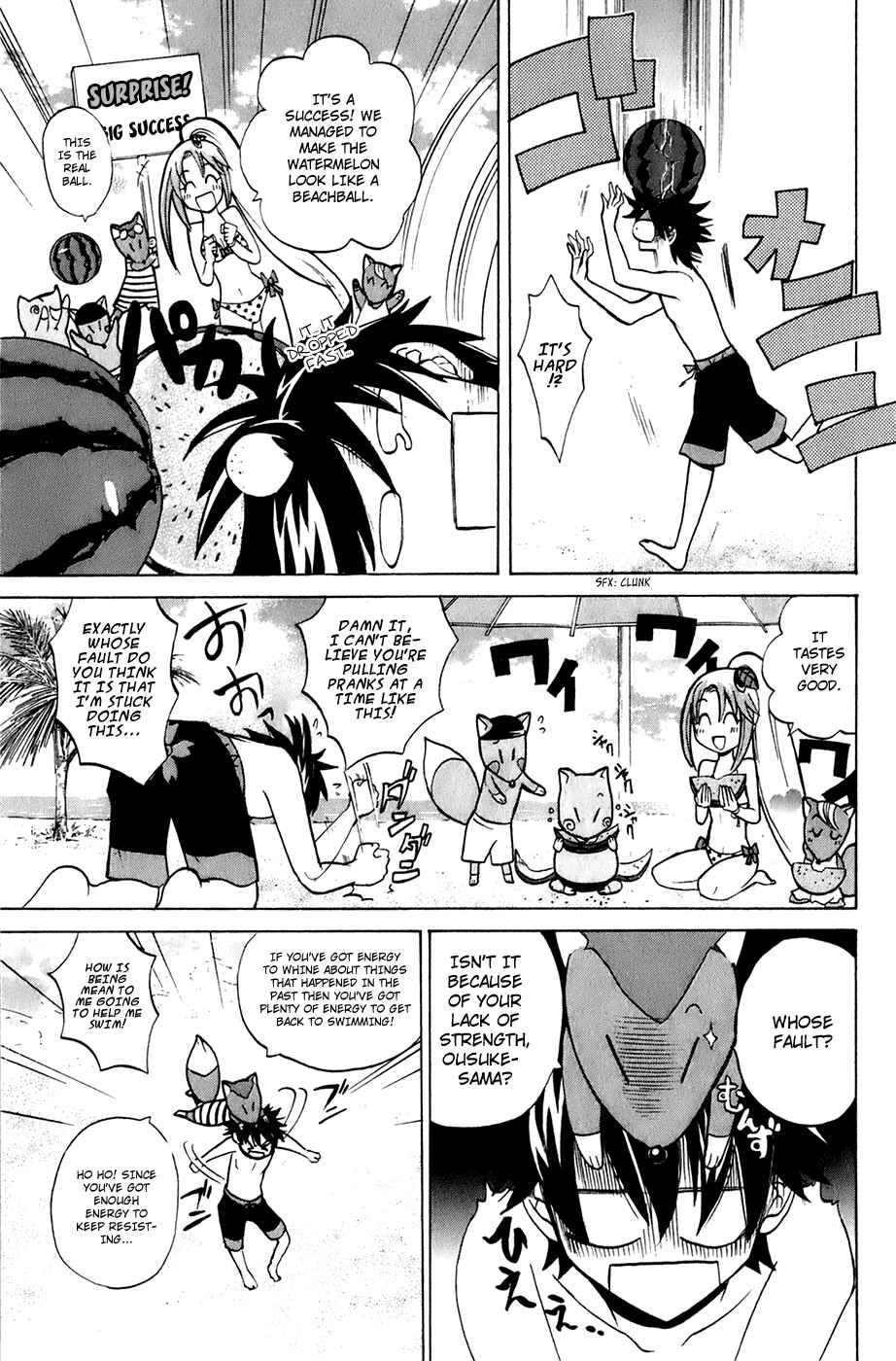 Page 25 Chapter 4 Foxs Wedding