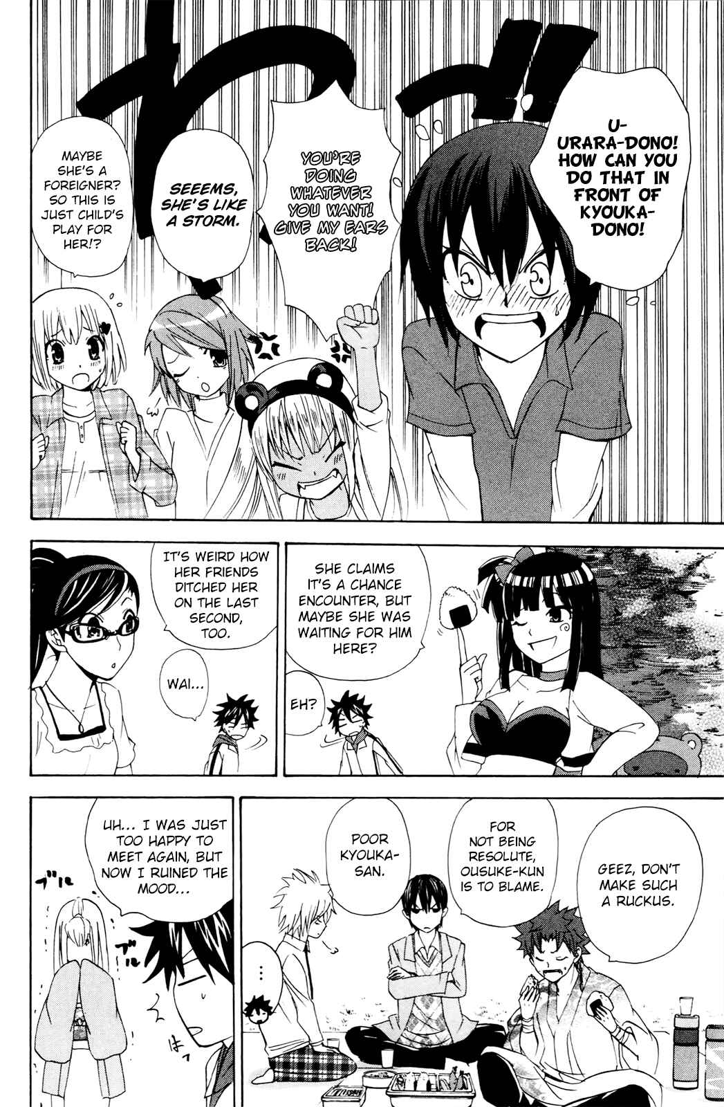 Page 14 Chapter 36 Foxs Wedding