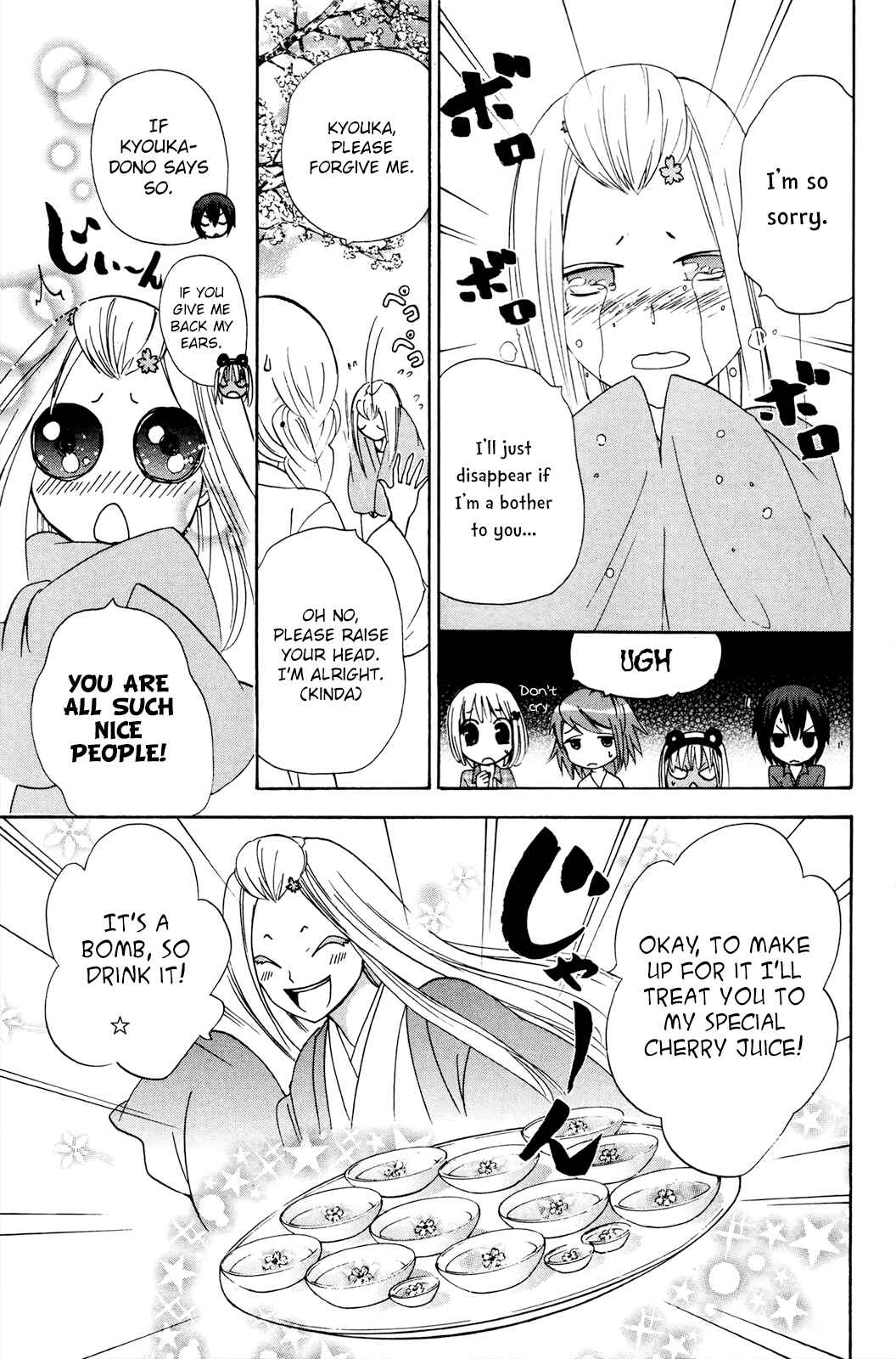 Page 15 Chapter 36 Foxs Wedding