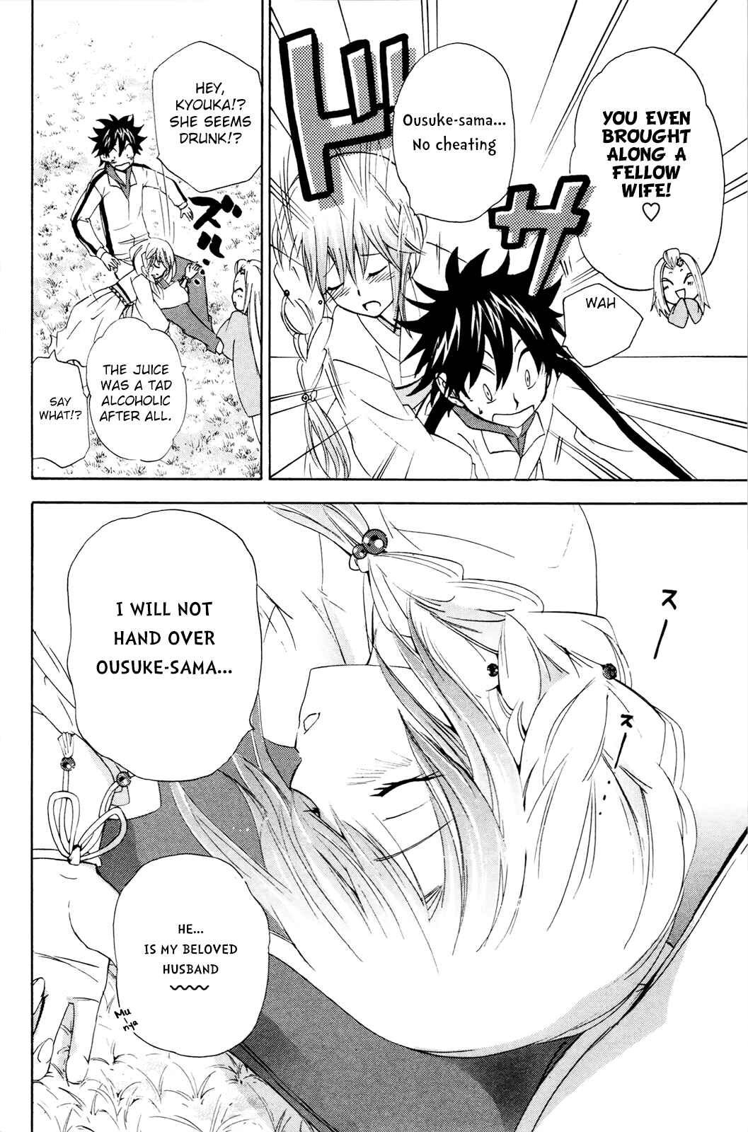 Page 24 Chapter 36 Foxs Wedding